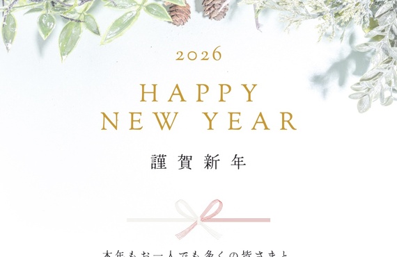 Happy New Year 2026! | Manners Salon Cinderella in Tokyo Ginza